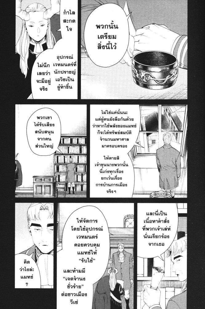 Manga-lc-com อ่านมังงะ อ่านการ์ตูน ออนไลน์ ฟรี Sousou no Frieren ตอนที่ 1 2 3 4 5 6 7 8 9 10 11 12 13 14 ฟรี ไม่มีโฆษณา Manga-lc - อ่าน มังงะ อ่าน การ์ตูน ออนไลน์ อ่านมังงะ ฟรี