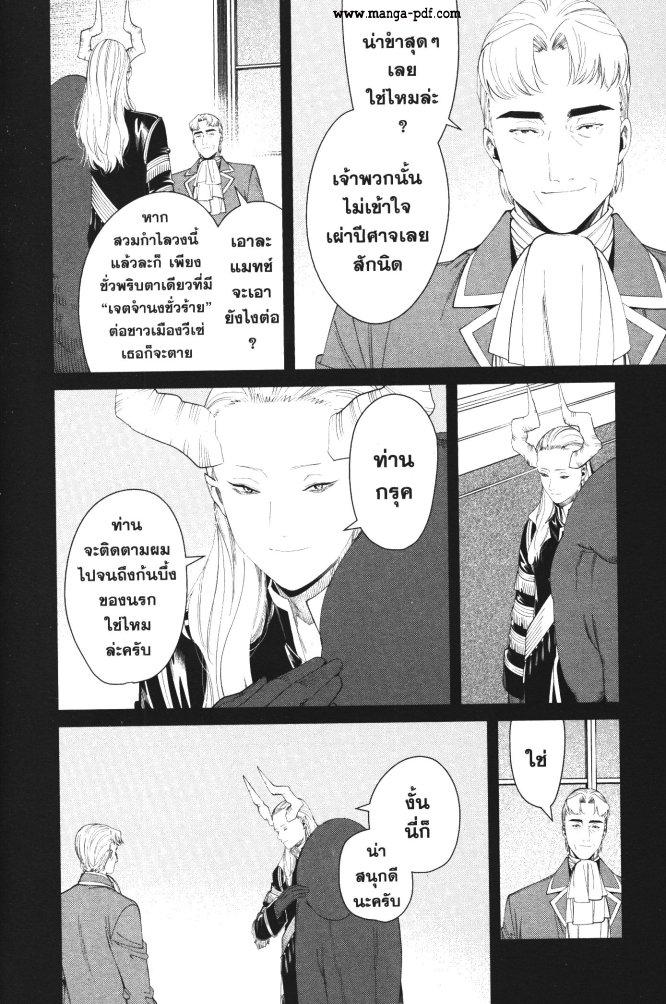 Manga-lc-com อ่านมังงะ อ่านการ์ตูน ออนไลน์ ฟรี Sousou no Frieren ตอนที่ 1 2 3 4 5 6 7 8 9 10 11 12 13 14 ฟรี ไม่มีโฆษณา Manga-lc - อ่าน มังงะ อ่าน การ์ตูน ออนไลน์ อ่านมังงะ ฟรี
