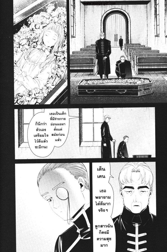 Manga-lc-com อ่านมังงะ อ่านการ์ตูน ออนไลน์ ฟรี Sousou no Frieren ตอนที่ 1 2 3 4 5 6 7 8 9 10 11 12 13 14 ฟรี ไม่มีโฆษณา Manga-lc - อ่าน มังงะ อ่าน การ์ตูน ออนไลน์ อ่านมังงะ ฟรี