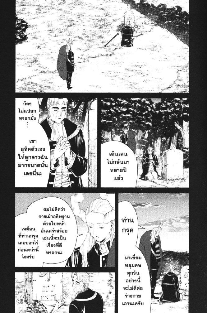 Manga-lc-com อ่านมังงะ อ่านการ์ตูน ออนไลน์ ฟรี Sousou no Frieren ตอนที่ 1 2 3 4 5 6 7 8 9 10 11 12 13 14 ฟรี ไม่มีโฆษณา Manga-lc - อ่าน มังงะ อ่าน การ์ตูน ออนไลน์ อ่านมังงะ ฟรี