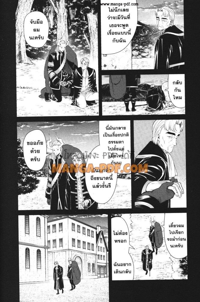 Manga-lc-com อ่านมังงะ อ่านการ์ตูน ออนไลน์ ฟรี Sousou no Frieren ตอนที่ 1 2 3 4 5 6 7 8 9 10 11 12 13 14 ฟรี ไม่มีโฆษณา Manga-lc - อ่าน มังงะ อ่าน การ์ตูน ออนไลน์ อ่านมังงะ ฟรี