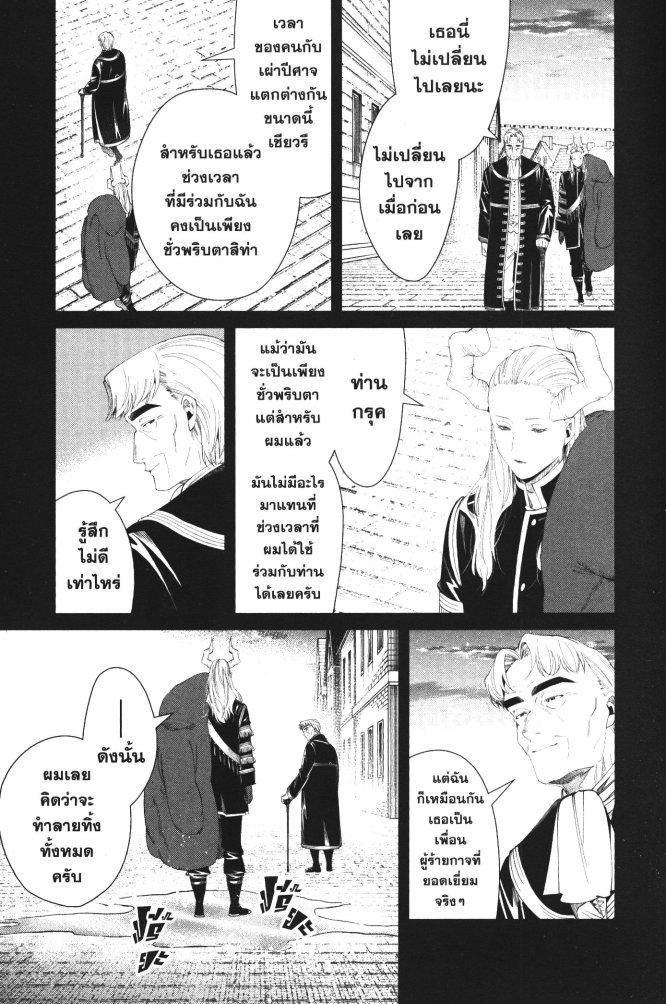 Manga-lc-com อ่านมังงะ อ่านการ์ตูน ออนไลน์ ฟรี Sousou no Frieren ตอนที่ 1 2 3 4 5 6 7 8 9 10 11 12 13 14 ฟรี ไม่มีโฆษณา Manga-lc - อ่าน มังงะ อ่าน การ์ตูน ออนไลน์ อ่านมังงะ ฟรี