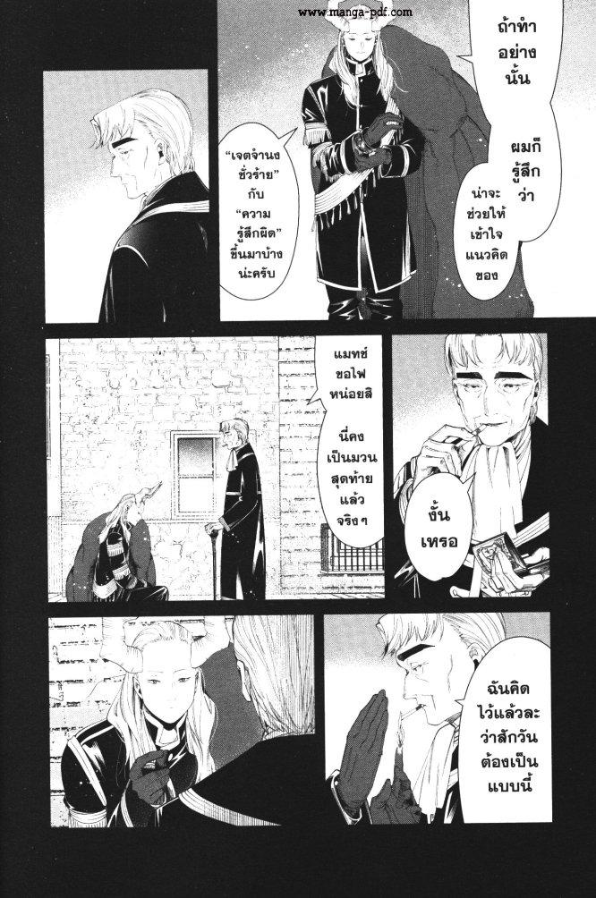 Manga-lc-com อ่านมังงะ อ่านการ์ตูน ออนไลน์ ฟรี Sousou no Frieren ตอนที่ 1 2 3 4 5 6 7 8 9 10 11 12 13 14 ฟรี ไม่มีโฆษณา Manga-lc - อ่าน มังงะ อ่าน การ์ตูน ออนไลน์ อ่านมังงะ ฟรี