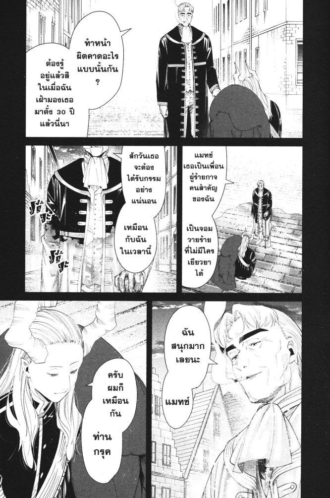 Manga-lc-com อ่านมังงะ อ่านการ์ตูน ออนไลน์ ฟรี Sousou no Frieren ตอนที่ 1 2 3 4 5 6 7 8 9 10 11 12 13 14 ฟรี ไม่มีโฆษณา Manga-lc - อ่าน มังงะ อ่าน การ์ตูน ออนไลน์ อ่านมังงะ ฟรี