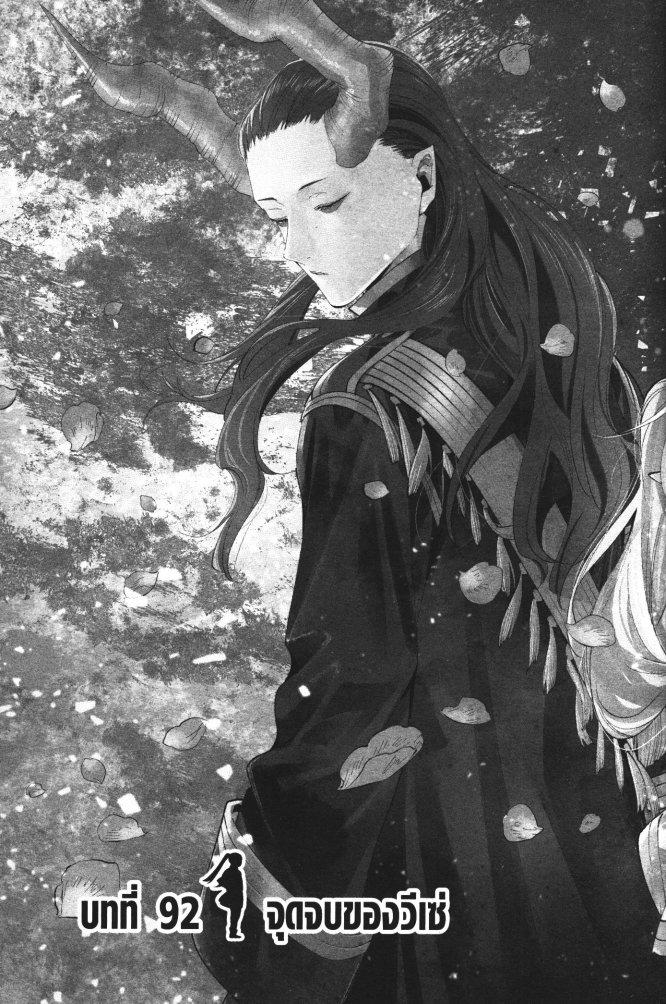 Manga-lc-com อ่านมังงะ อ่านการ์ตูน ออนไลน์ ฟรี Sousou no Frieren ตอนที่ 1 2 3 4 5 6 7 8 9 10 11 12 13 14 ฟรี ไม่มีโฆษณา Manga-lc - อ่าน มังงะ อ่าน การ์ตูน ออนไลน์ อ่านมังงะ ฟรี