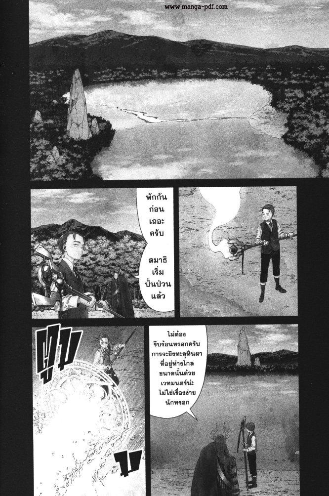 Manga-lc-com อ่านมังงะ อ่านการ์ตูน ออนไลน์ ฟรี Sousou no Frieren ตอนที่ 1 2 3 4 5 6 7 8 9 10 11 12 13 14 ฟรี ไม่มีโฆษณา Manga-lc - อ่าน มังงะ อ่าน การ์ตูน ออนไลน์ อ่านมังงะ ฟรี