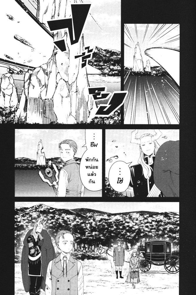 Manga-lc-com อ่านมังงะ อ่านการ์ตูน ออนไลน์ ฟรี Sousou no Frieren ตอนที่ 1 2 3 4 5 6 7 8 9 10 11 12 13 14 ฟรี ไม่มีโฆษณา Manga-lc - อ่าน มังงะ อ่าน การ์ตูน ออนไลน์ อ่านมังงะ ฟรี