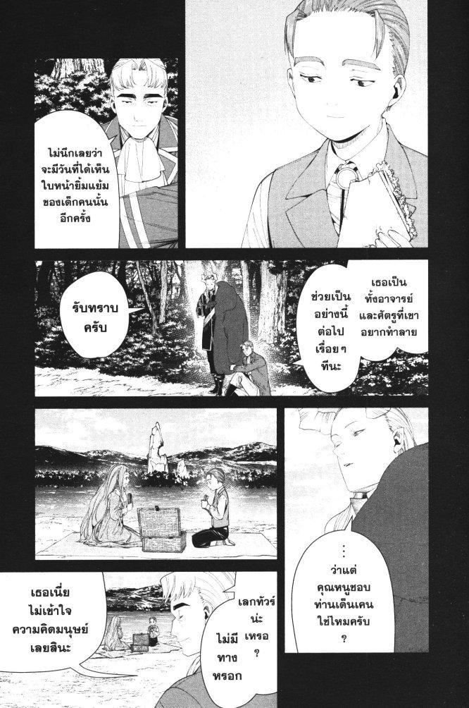 Manga-lc-com อ่านมังงะ อ่านการ์ตูน ออนไลน์ ฟรี Sousou no Frieren ตอนที่ 1 2 3 4 5 6 7 8 9 10 11 12 13 14 ฟรี ไม่มีโฆษณา Manga-lc - อ่าน มังงะ อ่าน การ์ตูน ออนไลน์ อ่านมังงะ ฟรี