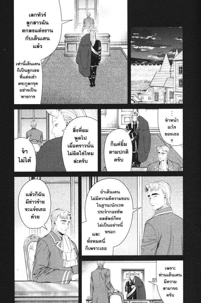 Manga-lc-com อ่านมังงะ อ่านการ์ตูน ออนไลน์ ฟรี Sousou no Frieren ตอนที่ 1 2 3 4 5 6 7 8 9 10 11 12 13 14 ฟรี ไม่มีโฆษณา Manga-lc - อ่าน มังงะ อ่าน การ์ตูน ออนไลน์ อ่านมังงะ ฟรี
