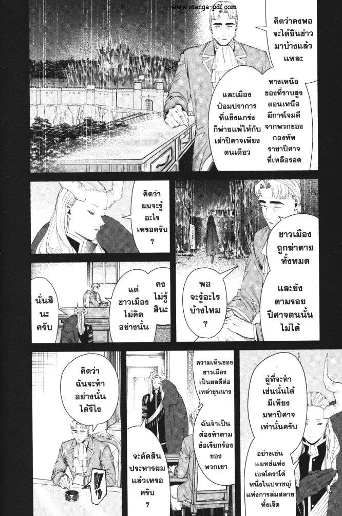 Manga-lc-com อ่านมังงะ อ่านการ์ตูน ออนไลน์ ฟรี Sousou no Frieren ตอนที่ 1 2 3 4 5 6 7 8 9 10 11 12 13 14 ฟรี ไม่มีโฆษณา Manga-lc - อ่าน มังงะ อ่าน การ์ตูน ออนไลน์ อ่านมังงะ ฟรี