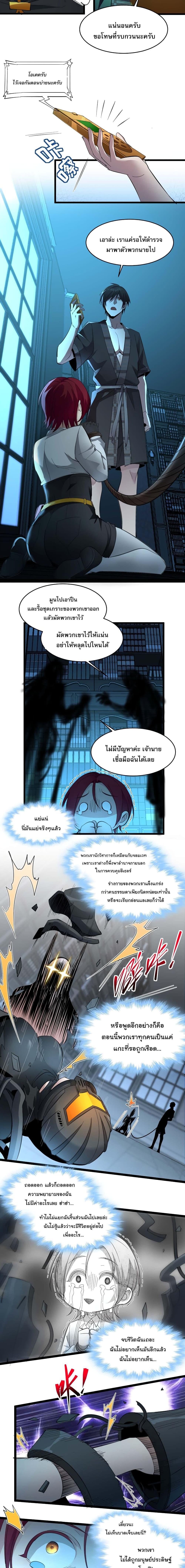 Manga-lc-com อ่านมังงะ อ่านการ์ตูน ออนไลน์ ฟรี I’m Really Not the Evil God’s Lackey ตอนที่ 1 2 3 4 5 6 7 8 9 10 11 12 13 14 ฟรี ไม่มีโฆษณา Manga-lc - อ่าน มังงะ อ่าน การ์ตูน ออนไลน์ อ่านมังงะ ฟรี