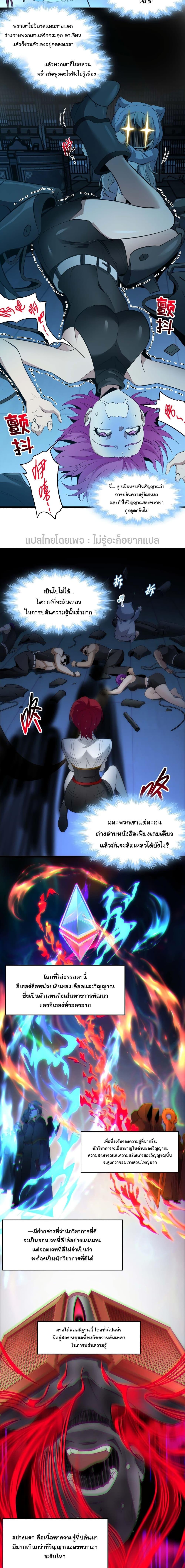 Manga-lc-com อ่านมังงะ อ่านการ์ตูน ออนไลน์ ฟรี I’m Really Not the Evil God’s Lackey ตอนที่ 1 2 3 4 5 6 7 8 9 10 11 12 13 14 ฟรี ไม่มีโฆษณา Manga-lc - อ่าน มังงะ อ่าน การ์ตูน ออนไลน์ อ่านมังงะ ฟรี