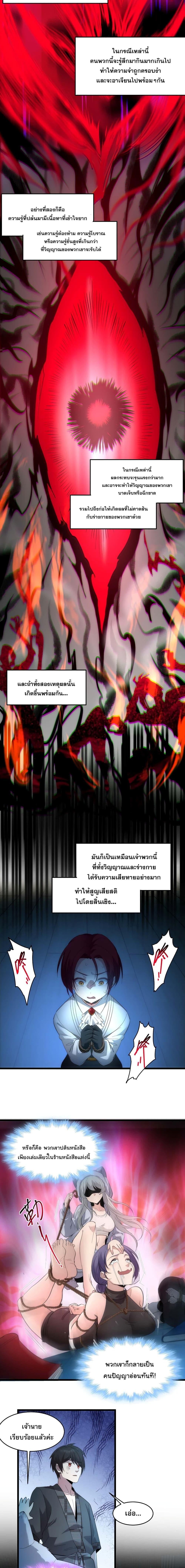 Manga-lc-com อ่านมังงะ อ่านการ์ตูน ออนไลน์ ฟรี I’m Really Not the Evil God’s Lackey ตอนที่ 1 2 3 4 5 6 7 8 9 10 11 12 13 14 ฟรี ไม่มีโฆษณา Manga-lc - อ่าน มังงะ อ่าน การ์ตูน ออนไลน์ อ่านมังงะ ฟรี