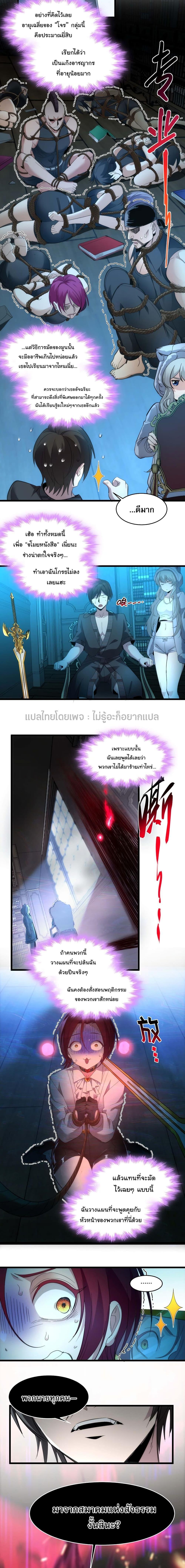 Manga-lc-com อ่านมังงะ อ่านการ์ตูน ออนไลน์ ฟรี I’m Really Not the Evil God’s Lackey ตอนที่ 1 2 3 4 5 6 7 8 9 10 11 12 13 14 ฟรี ไม่มีโฆษณา Manga-lc - อ่าน มังงะ อ่าน การ์ตูน ออนไลน์ อ่านมังงะ ฟรี