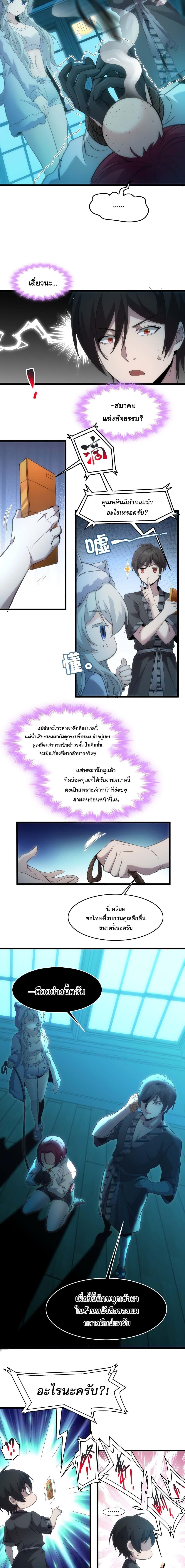 Manga-lc-com อ่านมังงะ อ่านการ์ตูน ออนไลน์ ฟรี I’m Really Not the Evil God’s Lackey ตอนที่ 1 2 3 4 5 6 7 8 9 10 11 12 13 14 ฟรี ไม่มีโฆษณา Manga-lc - อ่าน มังงะ อ่าน การ์ตูน ออนไลน์ อ่านมังงะ ฟรี