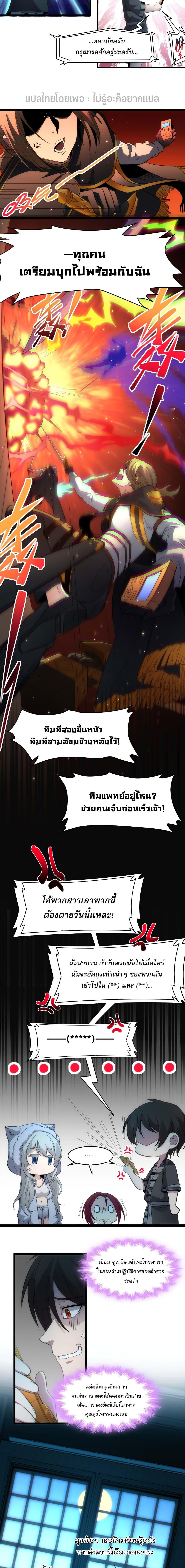 Manga-lc-com อ่านมังงะ อ่านการ์ตูน ออนไลน์ ฟรี I’m Really Not the Evil God’s Lackey ตอนที่ 1 2 3 4 5 6 7 8 9 10 11 12 13 14 ฟรี ไม่มีโฆษณา Manga-lc - อ่าน มังงะ อ่าน การ์ตูน ออนไลน์ อ่านมังงะ ฟรี