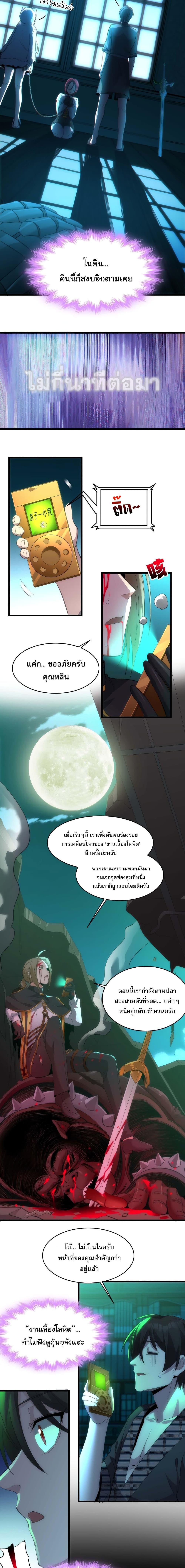 Manga-lc-com อ่านมังงะ อ่านการ์ตูน ออนไลน์ ฟรี I’m Really Not the Evil God’s Lackey ตอนที่ 1 2 3 4 5 6 7 8 9 10 11 12 13 14 ฟรี ไม่มีโฆษณา Manga-lc - อ่าน มังงะ อ่าน การ์ตูน ออนไลน์ อ่านมังงะ ฟรี