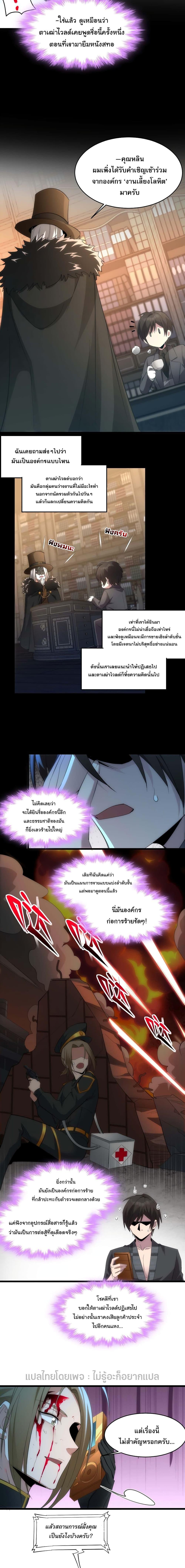 Manga-lc-com อ่านมังงะ อ่านการ์ตูน ออนไลน์ ฟรี I’m Really Not the Evil God’s Lackey ตอนที่ 1 2 3 4 5 6 7 8 9 10 11 12 13 14 ฟรี ไม่มีโฆษณา Manga-lc - อ่าน มังงะ อ่าน การ์ตูน ออนไลน์ อ่านมังงะ ฟรี