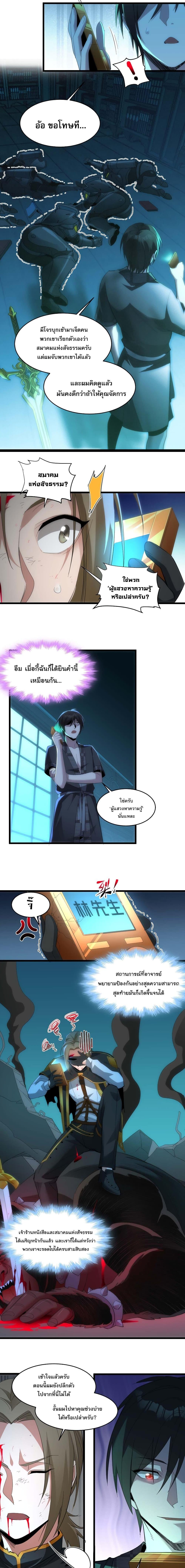 Manga-lc-com อ่านมังงะ อ่านการ์ตูน ออนไลน์ ฟรี I’m Really Not the Evil God’s Lackey ตอนที่ 1 2 3 4 5 6 7 8 9 10 11 12 13 14 ฟรี ไม่มีโฆษณา Manga-lc - อ่าน มังงะ อ่าน การ์ตูน ออนไลน์ อ่านมังงะ ฟรี