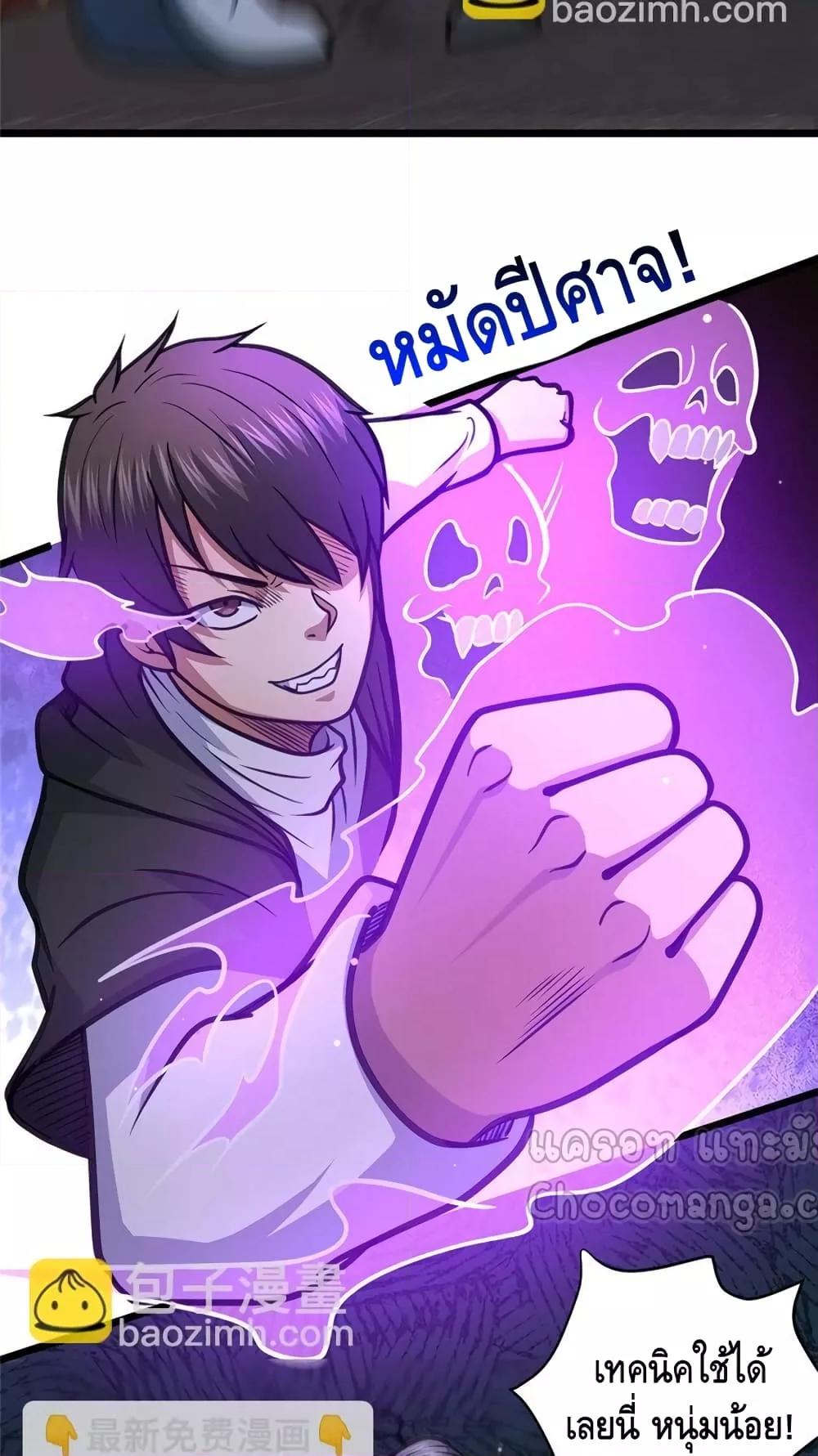 Manga-lc-com อ่านมังงะ อ่านการ์ตูน ออนไลน์ ฟรี TheBestMedica ตอนที่ 1 2 3 4 5 6 7 8 9 10 11 12 13 14 ฟรี ไม่มีโฆษณา Manga-lc - อ่าน มังงะ อ่าน การ์ตูน ออนไลน์ อ่านมังงะ ฟรี