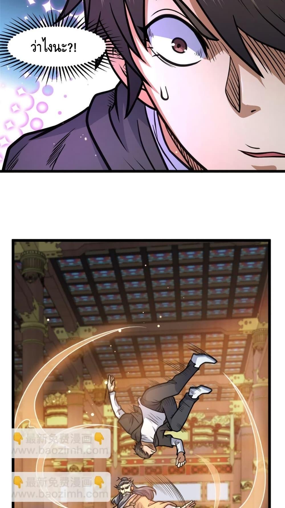 Manga-lc-com อ่านมังงะ อ่านการ์ตูน ออนไลน์ ฟรี TheBestMedica ตอนที่ 1 2 3 4 5 6 7 8 9 10 11 12 13 14 ฟรี ไม่มีโฆษณา Manga-lc - อ่าน มังงะ อ่าน การ์ตูน ออนไลน์ อ่านมังงะ ฟรี