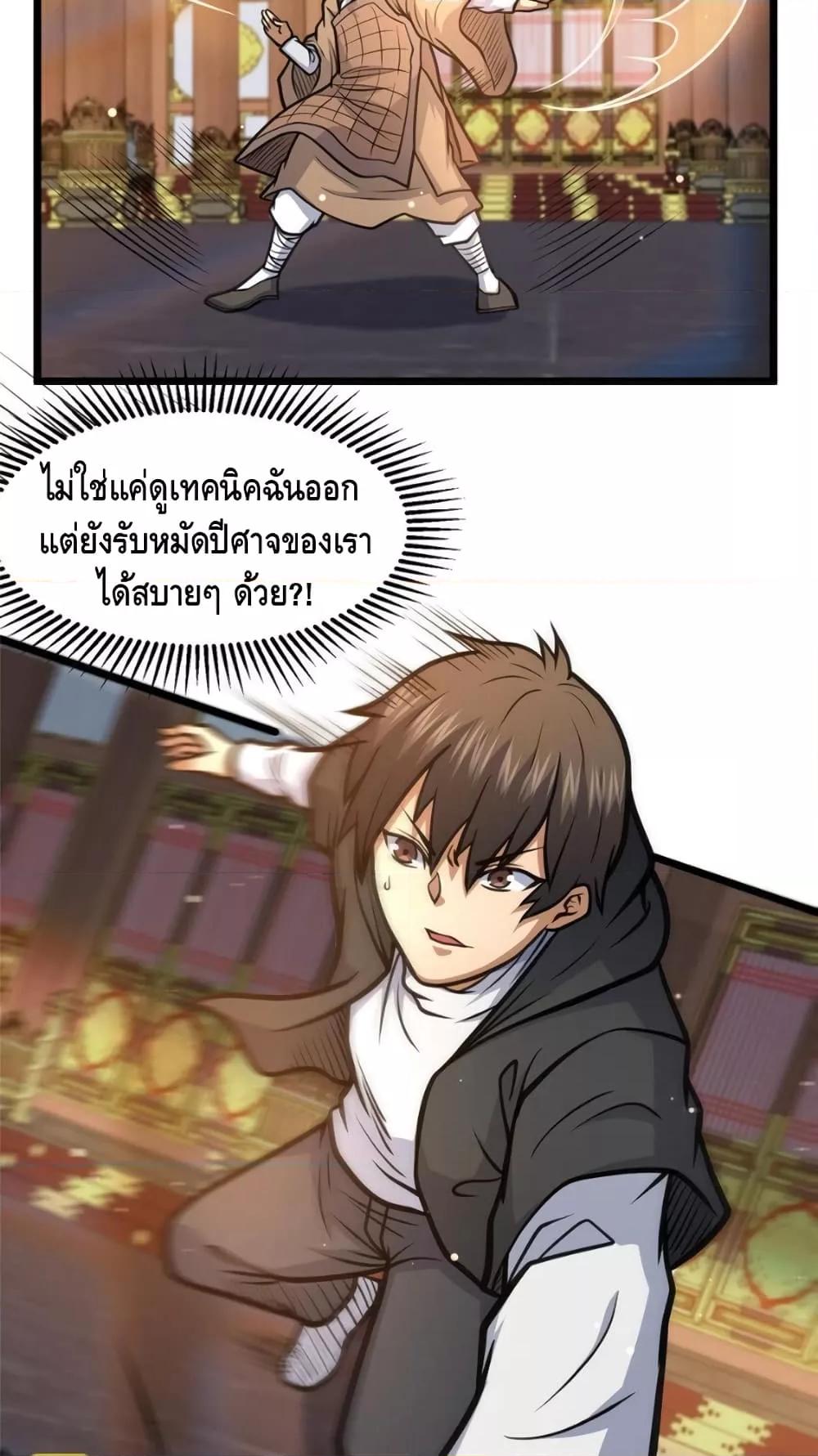 Manga-lc-com อ่านมังงะ อ่านการ์ตูน ออนไลน์ ฟรี TheBestMedica ตอนที่ 1 2 3 4 5 6 7 8 9 10 11 12 13 14 ฟรี ไม่มีโฆษณา Manga-lc - อ่าน มังงะ อ่าน การ์ตูน ออนไลน์ อ่านมังงะ ฟรี