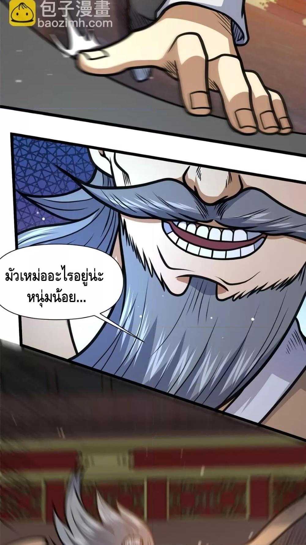 Manga-lc-com อ่านมังงะ อ่านการ์ตูน ออนไลน์ ฟรี TheBestMedica ตอนที่ 1 2 3 4 5 6 7 8 9 10 11 12 13 14 ฟรี ไม่มีโฆษณา Manga-lc - อ่าน มังงะ อ่าน การ์ตูน ออนไลน์ อ่านมังงะ ฟรี
