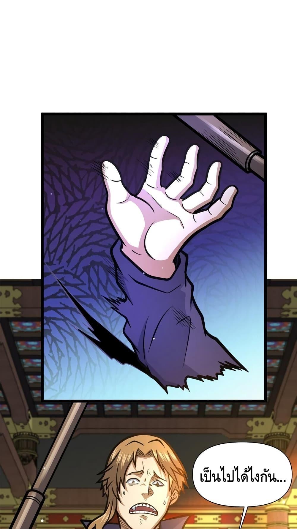 Manga-lc-com อ่านมังงะ อ่านการ์ตูน ออนไลน์ ฟรี TheBestMedica ตอนที่ 1 2 3 4 5 6 7 8 9 10 11 12 13 14 ฟรี ไม่มีโฆษณา Manga-lc - อ่าน มังงะ อ่าน การ์ตูน ออนไลน์ อ่านมังงะ ฟรี