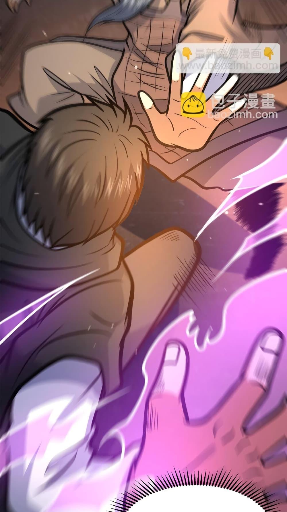 Manga-lc-com อ่านมังงะ อ่านการ์ตูน ออนไลน์ ฟรี TheBestMedica ตอนที่ 1 2 3 4 5 6 7 8 9 10 11 12 13 14 ฟรี ไม่มีโฆษณา Manga-lc - อ่าน มังงะ อ่าน การ์ตูน ออนไลน์ อ่านมังงะ ฟรี