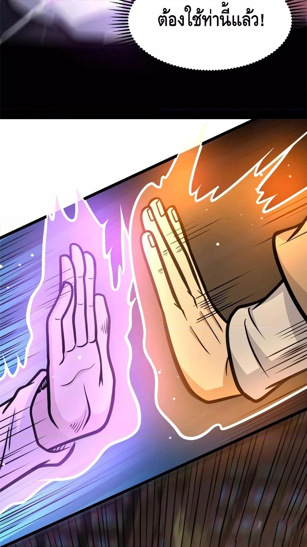 Manga-lc-com อ่านมังงะ อ่านการ์ตูน ออนไลน์ ฟรี TheBestMedica ตอนที่ 1 2 3 4 5 6 7 8 9 10 11 12 13 14 ฟรี ไม่มีโฆษณา Manga-lc - อ่าน มังงะ อ่าน การ์ตูน ออนไลน์ อ่านมังงะ ฟรี