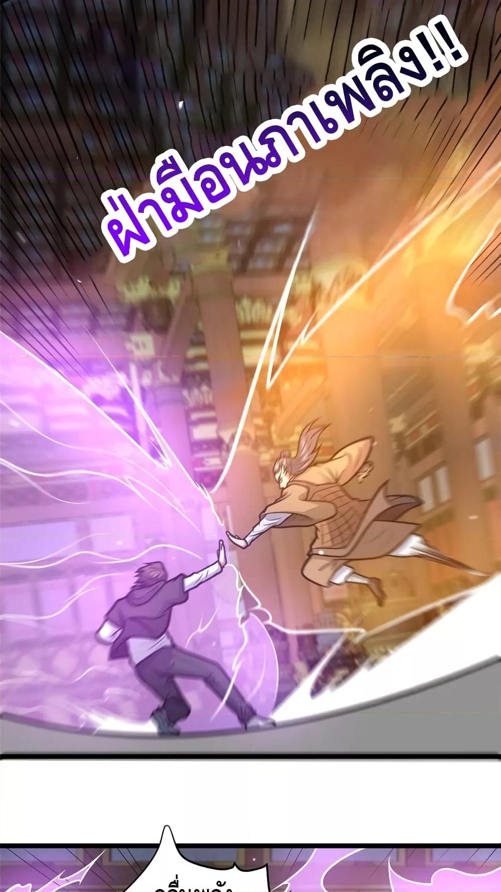 Manga-lc-com อ่านมังงะ อ่านการ์ตูน ออนไลน์ ฟรี TheBestMedica ตอนที่ 1 2 3 4 5 6 7 8 9 10 11 12 13 14 ฟรี ไม่มีโฆษณา Manga-lc - อ่าน มังงะ อ่าน การ์ตูน ออนไลน์ อ่านมังงะ ฟรี