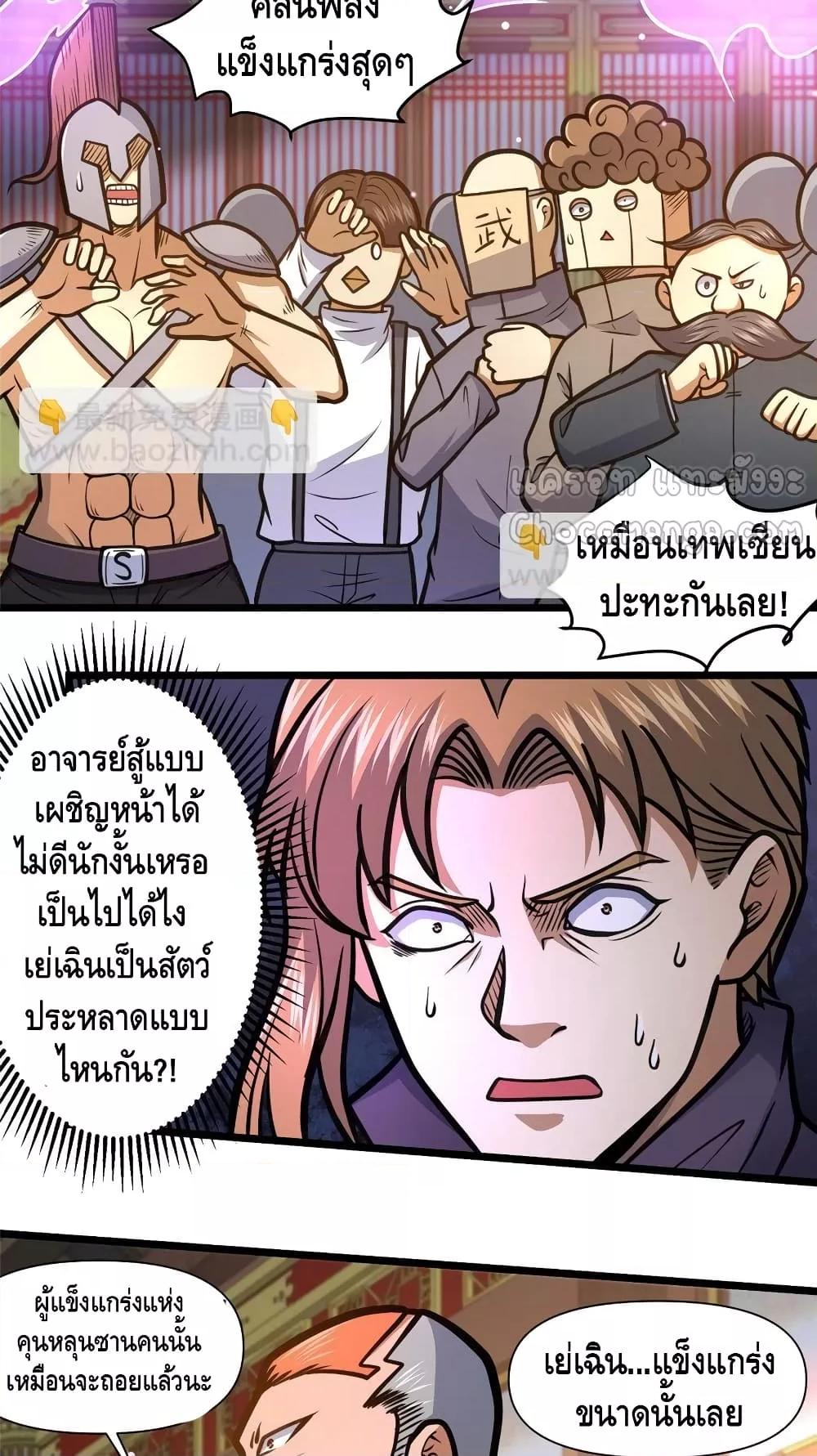 Manga-lc-com อ่านมังงะ อ่านการ์ตูน ออนไลน์ ฟรี TheBestMedica ตอนที่ 1 2 3 4 5 6 7 8 9 10 11 12 13 14 ฟรี ไม่มีโฆษณา Manga-lc - อ่าน มังงะ อ่าน การ์ตูน ออนไลน์ อ่านมังงะ ฟรี