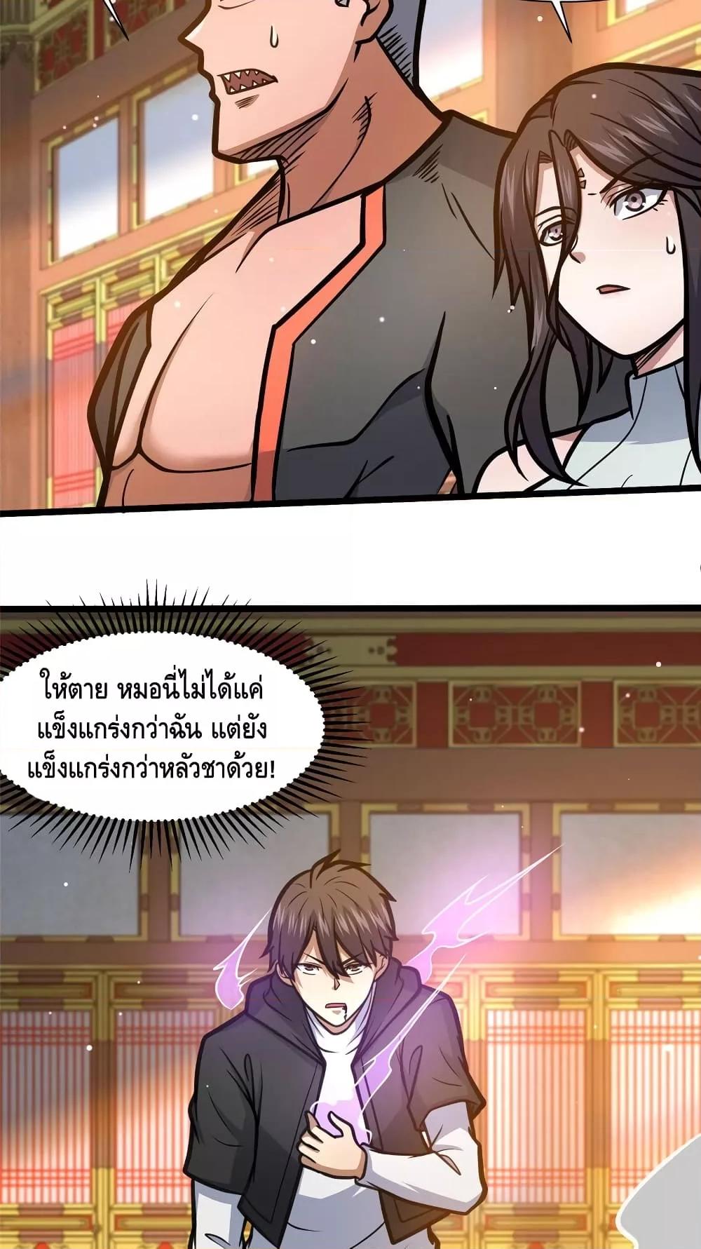 Manga-lc-com อ่านมังงะ อ่านการ์ตูน ออนไลน์ ฟรี TheBestMedica ตอนที่ 1 2 3 4 5 6 7 8 9 10 11 12 13 14 ฟรี ไม่มีโฆษณา Manga-lc - อ่าน มังงะ อ่าน การ์ตูน ออนไลน์ อ่านมังงะ ฟรี