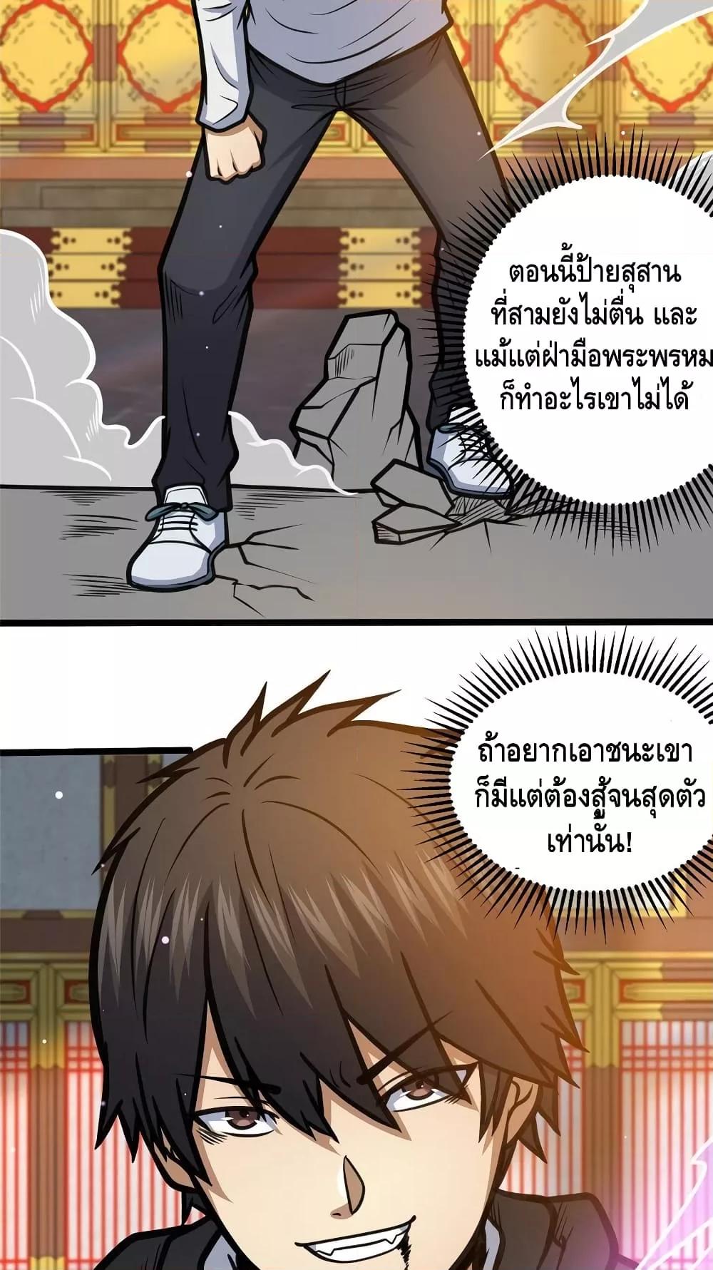 Manga-lc-com อ่านมังงะ อ่านการ์ตูน ออนไลน์ ฟรี TheBestMedica ตอนที่ 1 2 3 4 5 6 7 8 9 10 11 12 13 14 ฟรี ไม่มีโฆษณา Manga-lc - อ่าน มังงะ อ่าน การ์ตูน ออนไลน์ อ่านมังงะ ฟรี