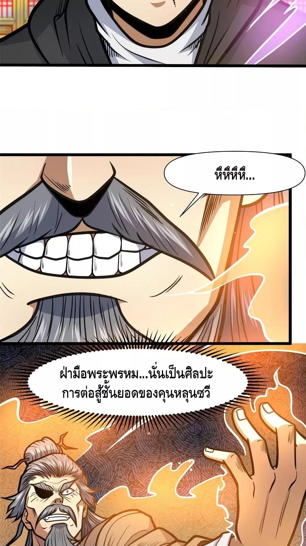 Manga-lc-com อ่านมังงะ อ่านการ์ตูน ออนไลน์ ฟรี TheBestMedica ตอนที่ 1 2 3 4 5 6 7 8 9 10 11 12 13 14 ฟรี ไม่มีโฆษณา Manga-lc - อ่าน มังงะ อ่าน การ์ตูน ออนไลน์ อ่านมังงะ ฟรี