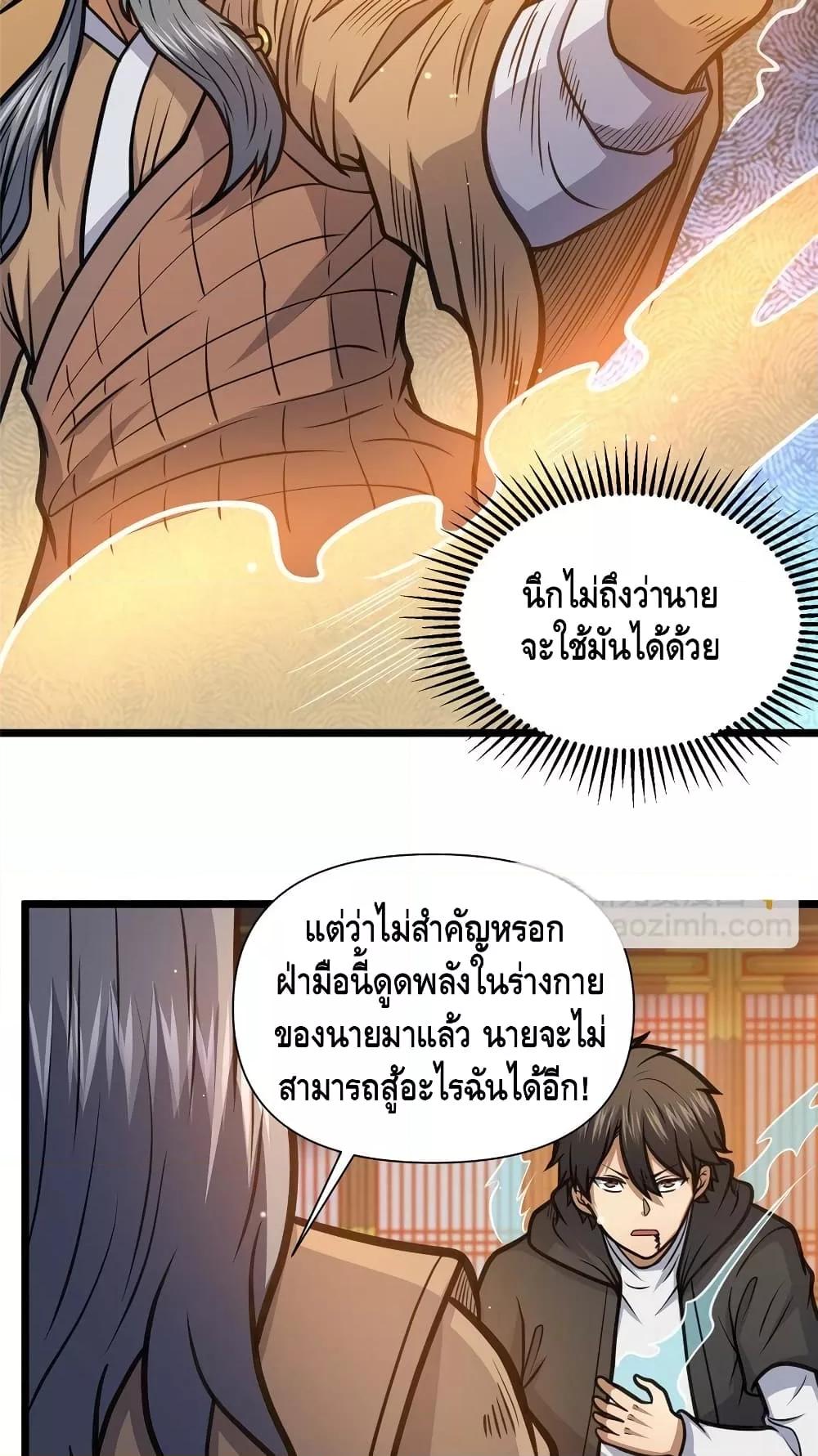 Manga-lc-com อ่านมังงะ อ่านการ์ตูน ออนไลน์ ฟรี TheBestMedica ตอนที่ 1 2 3 4 5 6 7 8 9 10 11 12 13 14 ฟรี ไม่มีโฆษณา Manga-lc - อ่าน มังงะ อ่าน การ์ตูน ออนไลน์ อ่านมังงะ ฟรี