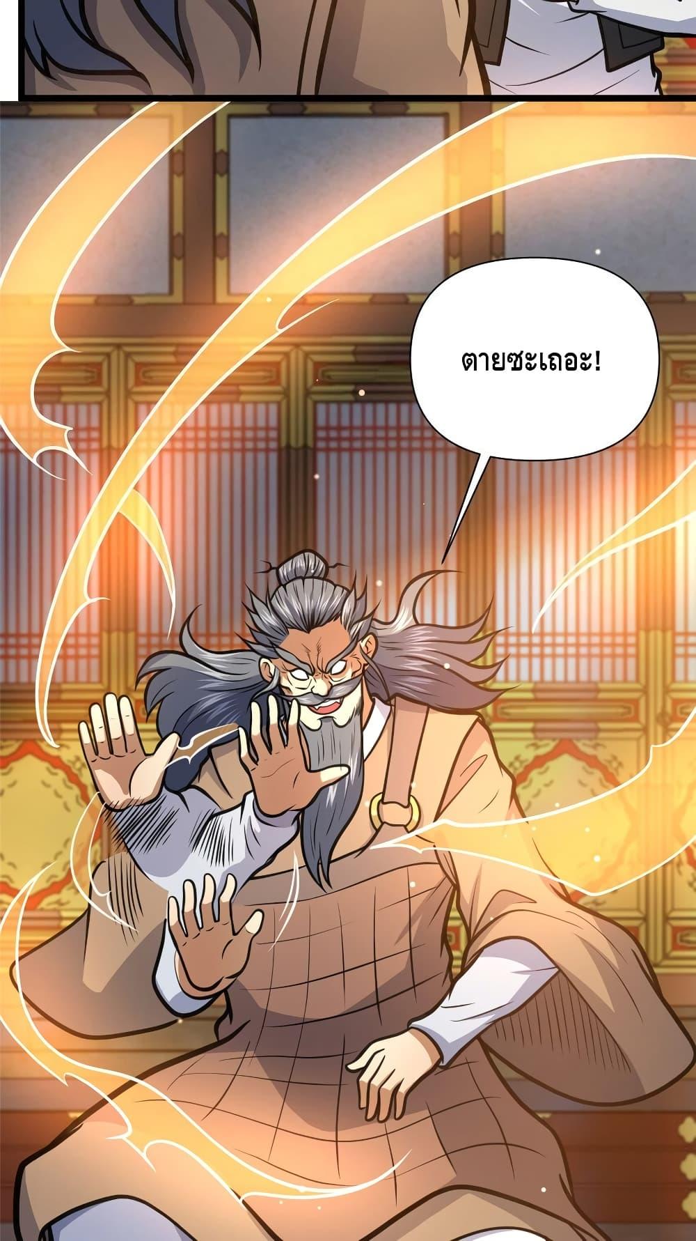 Manga-lc-com อ่านมังงะ อ่านการ์ตูน ออนไลน์ ฟรี TheBestMedica ตอนที่ 1 2 3 4 5 6 7 8 9 10 11 12 13 14 ฟรี ไม่มีโฆษณา Manga-lc - อ่าน มังงะ อ่าน การ์ตูน ออนไลน์ อ่านมังงะ ฟรี