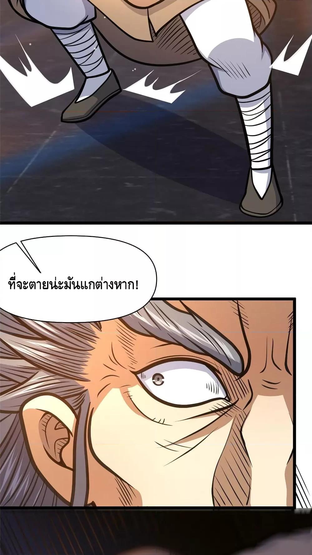 Manga-lc-com อ่านมังงะ อ่านการ์ตูน ออนไลน์ ฟรี TheBestMedica ตอนที่ 1 2 3 4 5 6 7 8 9 10 11 12 13 14 ฟรี ไม่มีโฆษณา Manga-lc - อ่าน มังงะ อ่าน การ์ตูน ออนไลน์ อ่านมังงะ ฟรี