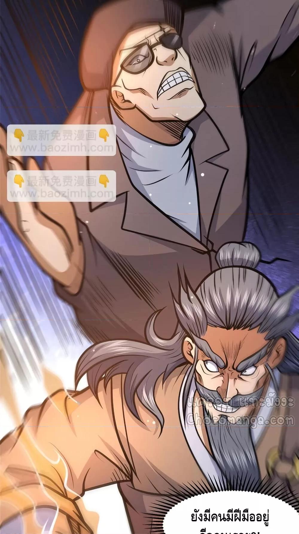 Manga-lc-com อ่านมังงะ อ่านการ์ตูน ออนไลน์ ฟรี TheBestMedica ตอนที่ 1 2 3 4 5 6 7 8 9 10 11 12 13 14 ฟรี ไม่มีโฆษณา Manga-lc - อ่าน มังงะ อ่าน การ์ตูน ออนไลน์ อ่านมังงะ ฟรี