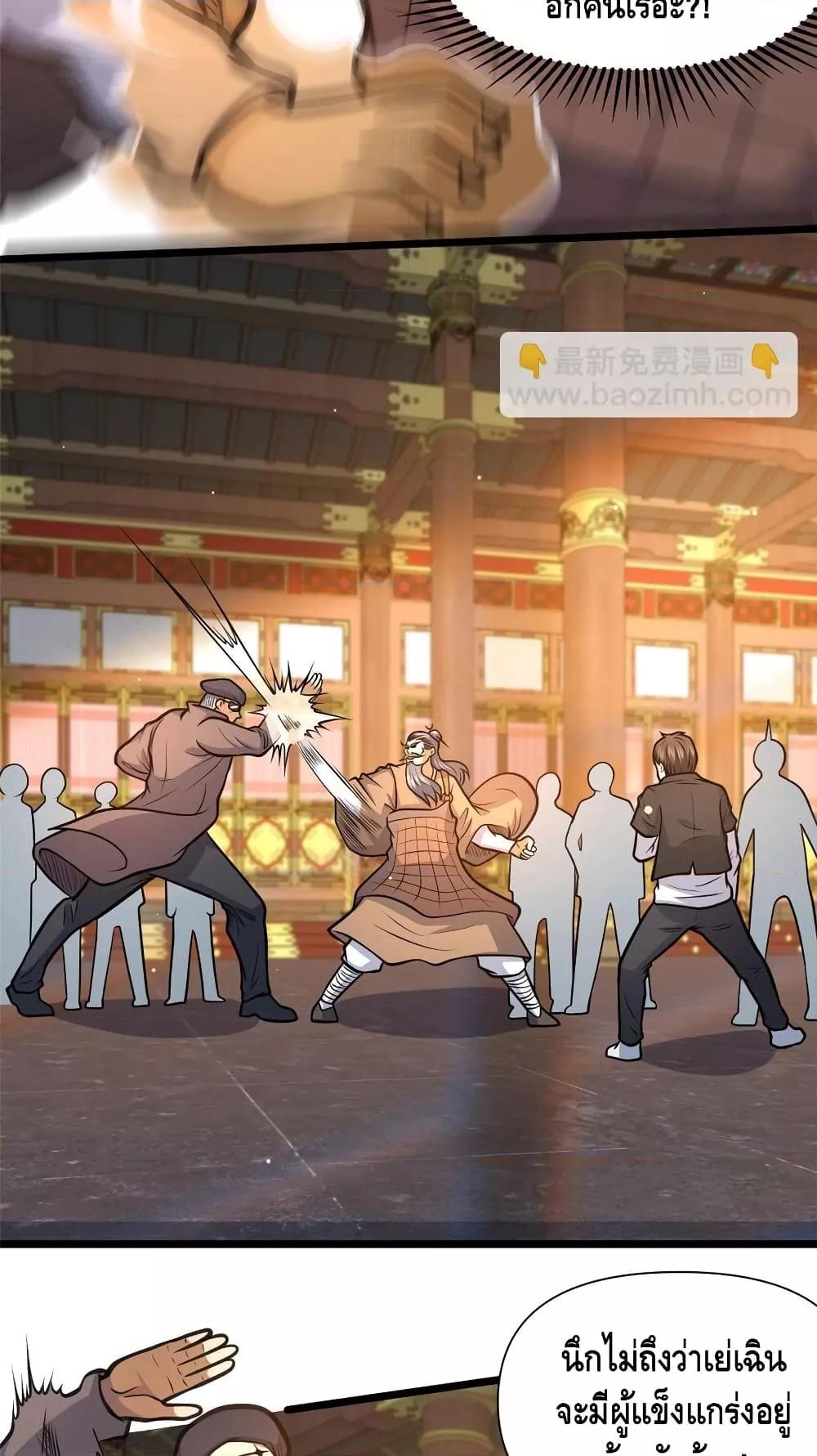 Manga-lc-com อ่านมังงะ อ่านการ์ตูน ออนไลน์ ฟรี TheBestMedica ตอนที่ 1 2 3 4 5 6 7 8 9 10 11 12 13 14 ฟรี ไม่มีโฆษณา Manga-lc - อ่าน มังงะ อ่าน การ์ตูน ออนไลน์ อ่านมังงะ ฟรี