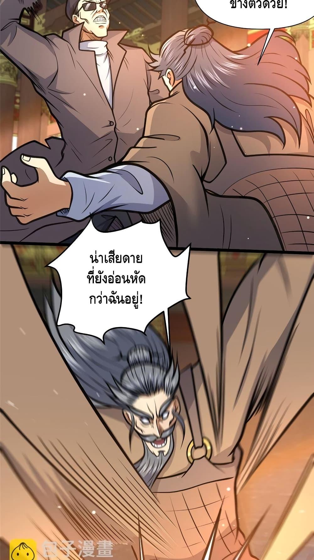 Manga-lc-com อ่านมังงะ อ่านการ์ตูน ออนไลน์ ฟรี TheBestMedica ตอนที่ 1 2 3 4 5 6 7 8 9 10 11 12 13 14 ฟรี ไม่มีโฆษณา Manga-lc - อ่าน มังงะ อ่าน การ์ตูน ออนไลน์ อ่านมังงะ ฟรี