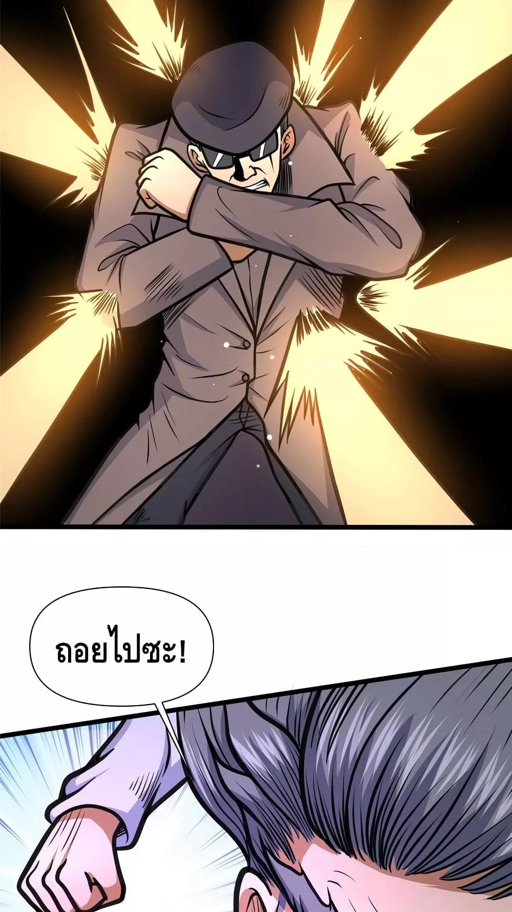 Manga-lc-com อ่านมังงะ อ่านการ์ตูน ออนไลน์ ฟรี TheBestMedica ตอนที่ 1 2 3 4 5 6 7 8 9 10 11 12 13 14 ฟรี ไม่มีโฆษณา Manga-lc - อ่าน มังงะ อ่าน การ์ตูน ออนไลน์ อ่านมังงะ ฟรี