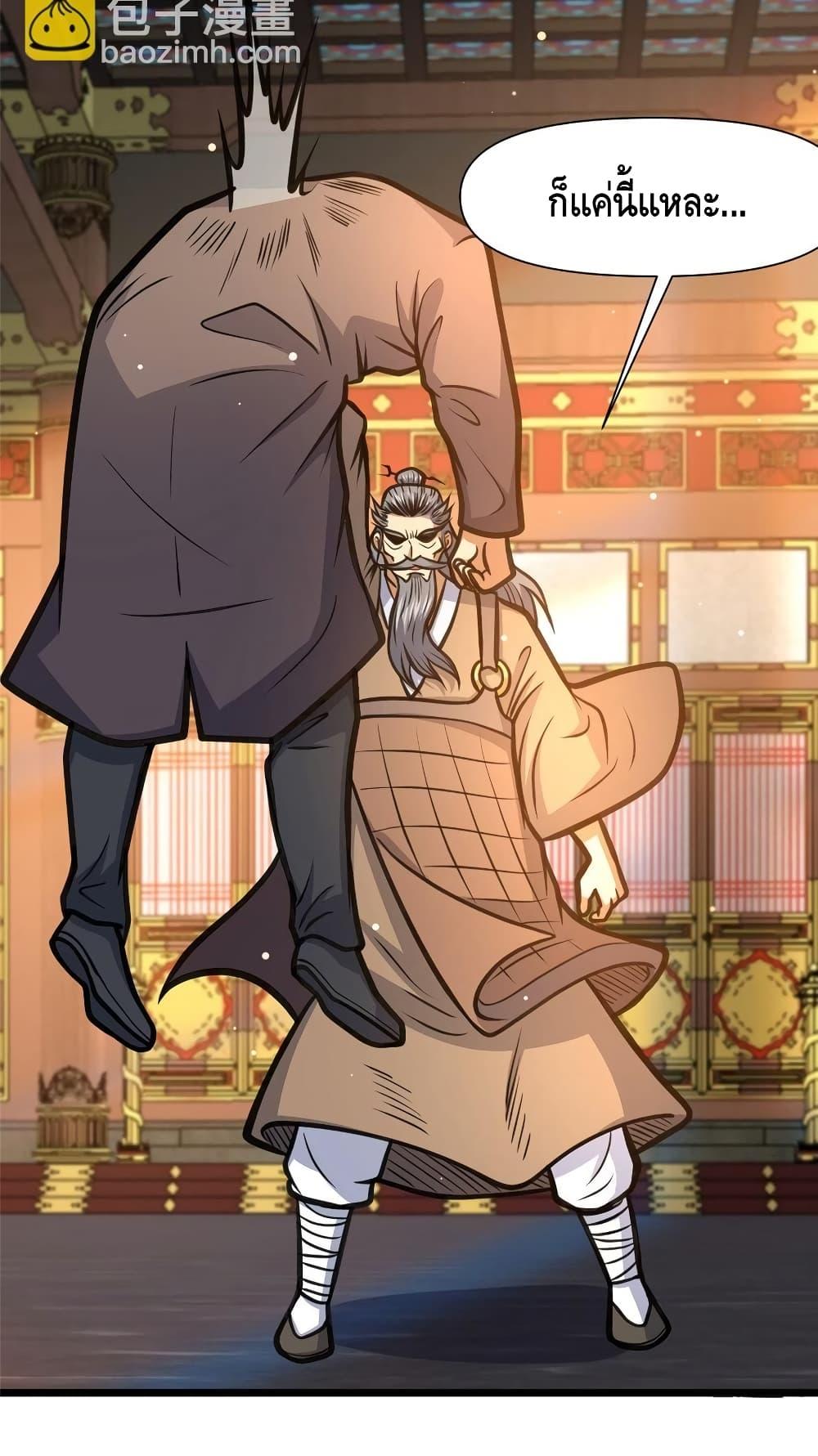 Manga-lc-com อ่านมังงะ อ่านการ์ตูน ออนไลน์ ฟรี TheBestMedica ตอนที่ 1 2 3 4 5 6 7 8 9 10 11 12 13 14 ฟรี ไม่มีโฆษณา Manga-lc - อ่าน มังงะ อ่าน การ์ตูน ออนไลน์ อ่านมังงะ ฟรี