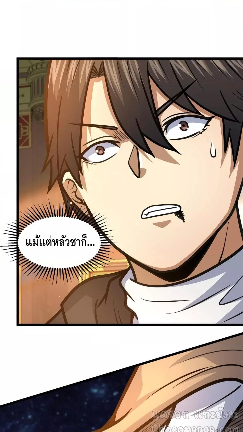 Manga-lc-com อ่านมังงะ อ่านการ์ตูน ออนไลน์ ฟรี TheBestMedica ตอนที่ 1 2 3 4 5 6 7 8 9 10 11 12 13 14 ฟรี ไม่มีโฆษณา Manga-lc - อ่าน มังงะ อ่าน การ์ตูน ออนไลน์ อ่านมังงะ ฟรี
