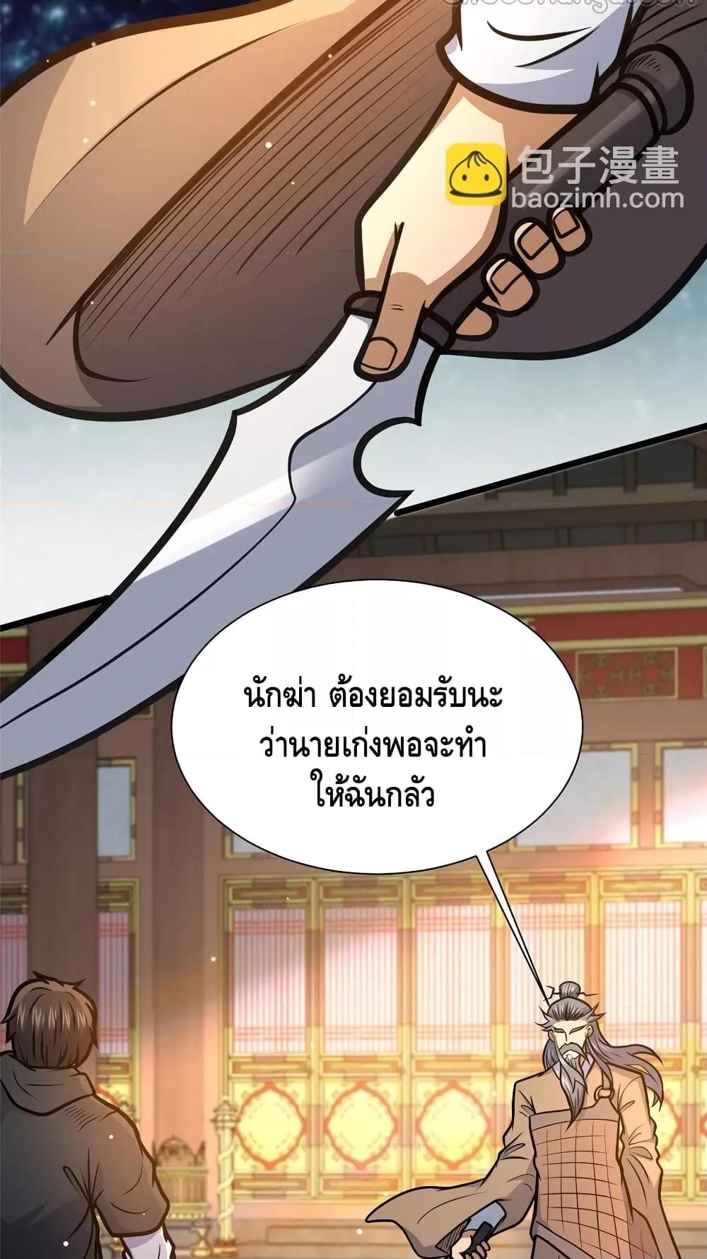 Manga-lc-com อ่านมังงะ อ่านการ์ตูน ออนไลน์ ฟรี TheBestMedica ตอนที่ 1 2 3 4 5 6 7 8 9 10 11 12 13 14 ฟรี ไม่มีโฆษณา Manga-lc - อ่าน มังงะ อ่าน การ์ตูน ออนไลน์ อ่านมังงะ ฟรี