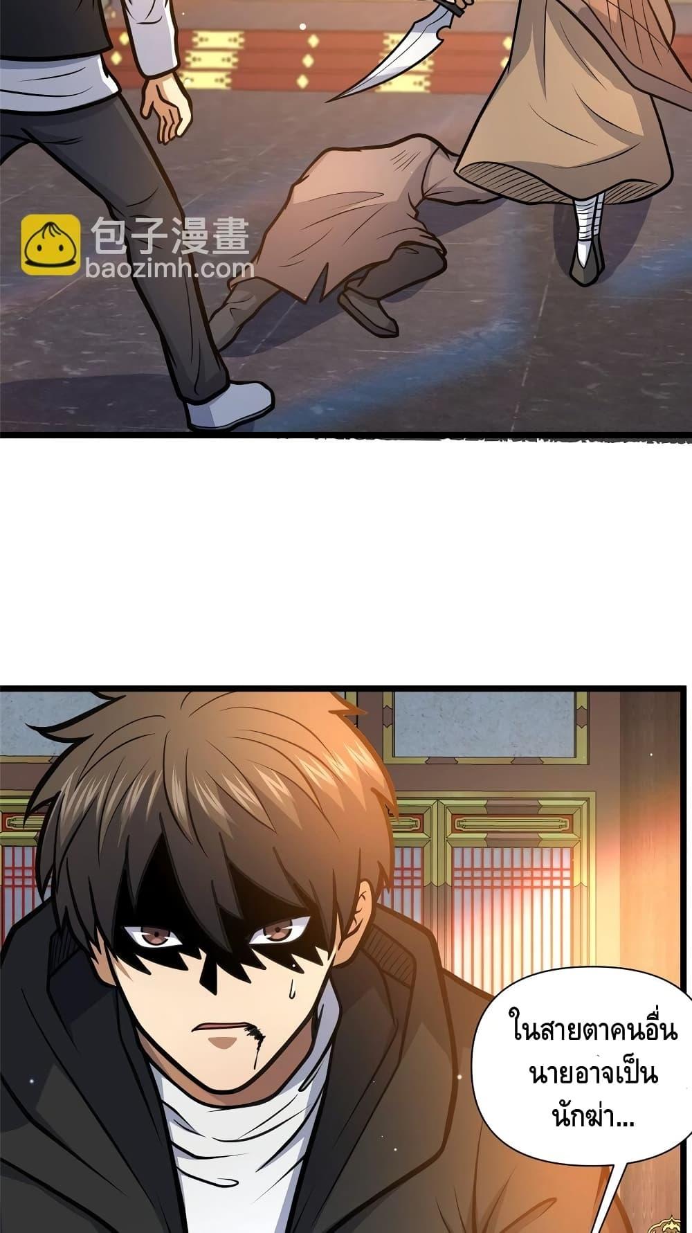 Manga-lc-com อ่านมังงะ อ่านการ์ตูน ออนไลน์ ฟรี TheBestMedica ตอนที่ 1 2 3 4 5 6 7 8 9 10 11 12 13 14 ฟรี ไม่มีโฆษณา Manga-lc - อ่าน มังงะ อ่าน การ์ตูน ออนไลน์ อ่านมังงะ ฟรี