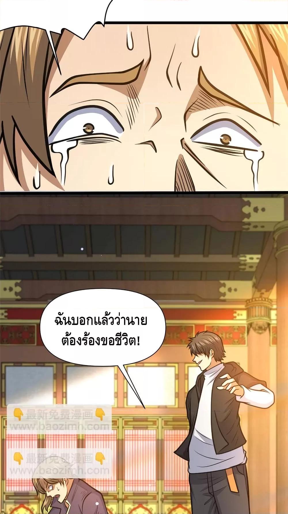 Manga-lc-com อ่านมังงะ อ่านการ์ตูน ออนไลน์ ฟรี TheBestMedica ตอนที่ 1 2 3 4 5 6 7 8 9 10 11 12 13 14 ฟรี ไม่มีโฆษณา Manga-lc - อ่าน มังงะ อ่าน การ์ตูน ออนไลน์ อ่านมังงะ ฟรี