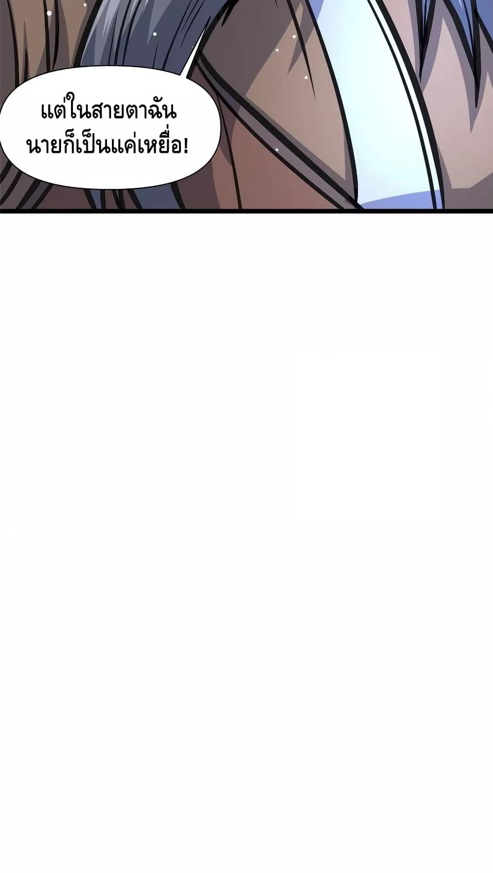 Manga-lc-com อ่านมังงะ อ่านการ์ตูน ออนไลน์ ฟรี TheBestMedica ตอนที่ 1 2 3 4 5 6 7 8 9 10 11 12 13 14 ฟรี ไม่มีโฆษณา Manga-lc - อ่าน มังงะ อ่าน การ์ตูน ออนไลน์ อ่านมังงะ ฟรี