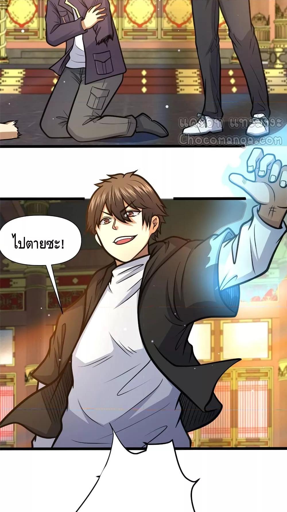 Manga-lc-com อ่านมังงะ อ่านการ์ตูน ออนไลน์ ฟรี TheBestMedica ตอนที่ 1 2 3 4 5 6 7 8 9 10 11 12 13 14 ฟรี ไม่มีโฆษณา Manga-lc - อ่าน มังงะ อ่าน การ์ตูน ออนไลน์ อ่านมังงะ ฟรี