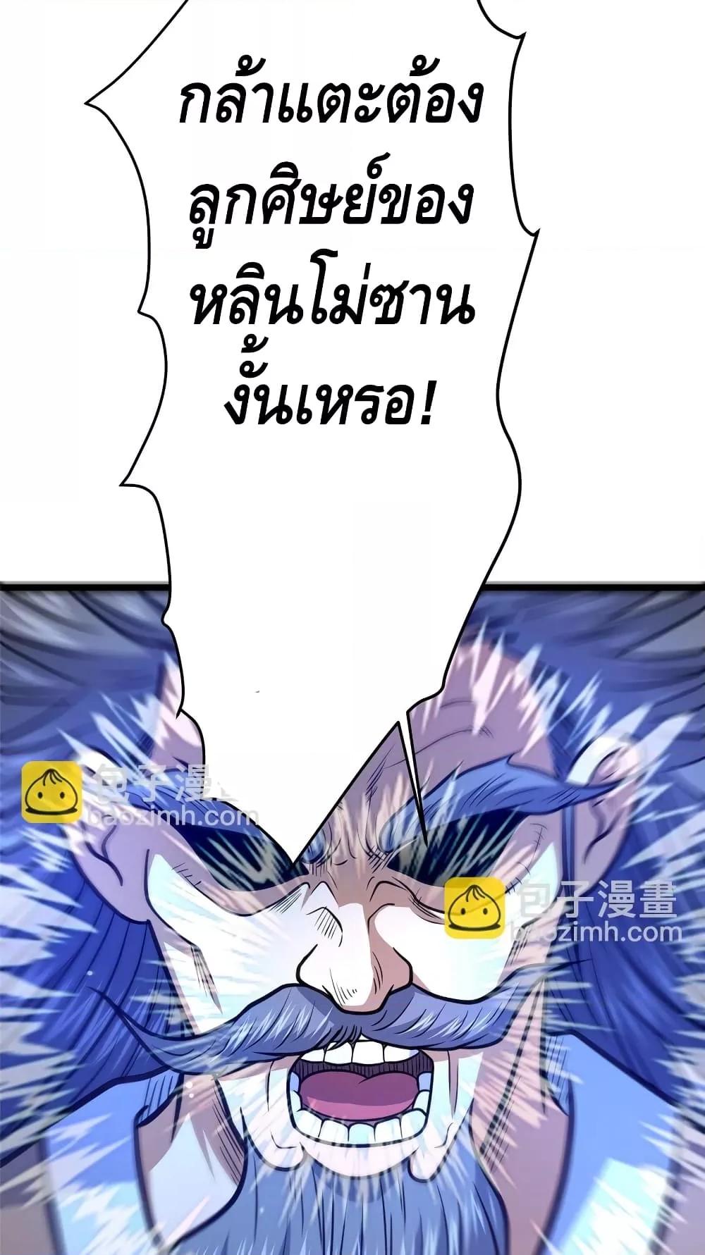 Manga-lc-com อ่านมังงะ อ่านการ์ตูน ออนไลน์ ฟรี TheBestMedica ตอนที่ 1 2 3 4 5 6 7 8 9 10 11 12 13 14 ฟรี ไม่มีโฆษณา Manga-lc - อ่าน มังงะ อ่าน การ์ตูน ออนไลน์ อ่านมังงะ ฟรี